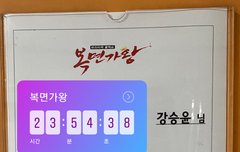 복가 승윤이 겁나 잘 챙겨주신다ㅋㅋㅋ