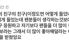 앨리쓰들 승우 미담 더나와쏘...