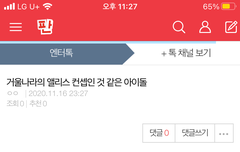 내거 생각하는대로 해석 글 적고 왔어!