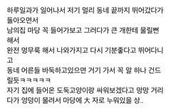 이거 우현이랰ㅋㅋㅋㅋㅋㅋ