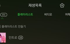 ㅅㄷ 나만 그런거 아니자나