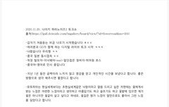 토크쇼 중계 모아보기!!!!!!!!!