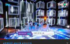 엠비씨 편집자분 오월애 좋으셨나 봐