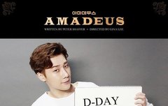 규차르트 무사 첫공 기원❤️