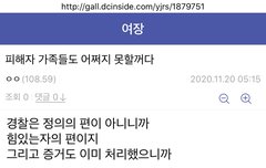 배명진 토요일날만 되면 럽오헤 조카 도배했잖아 너