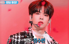 수빈정을 여기서 만날 줄은 몰랐네..