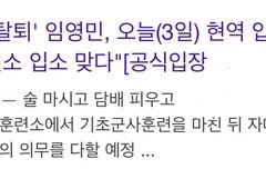 얘들아 재조명해서 미안한데 이게 왜 논란?