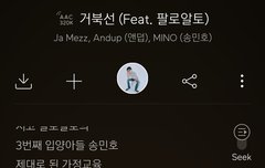 이 가사 왜 이렇게 웃기지ㅋㅋㅋㅋ