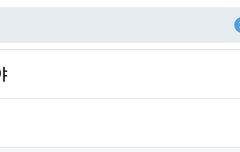 ㅋㅋㅋㅋㅋㅋㅋ짹에 우현이 검색하면