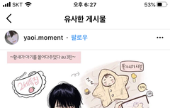 이거 제목 좀 ㅠㅠ