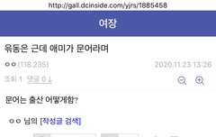 럽오헤 연쇄살ㅇ마 배명진 최애작으로 더 유명해지게
