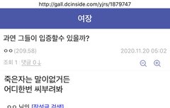 연쇄 살ㅇ마 배명진 다른 최애작 찾았다 씹삼