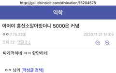 배명진도 참 아무리 다른작품 다른가수 좋아하는척 하면뭐해