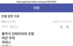 배명진의 모든 범행을 찾아파헤쳐서 제보한 내가 다 박제할건데