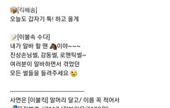 이불킥 생방해...?