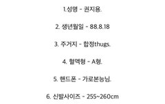 권지용이 한 백문백답