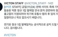 컴백 1월말 아닐수도