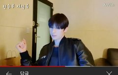 나 애들 컴백 전에 찾고 싶은 사람 이쏘