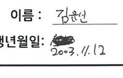 ㅋㅋㅋ이거보고 빵터졌어ㅋㅋㅋ