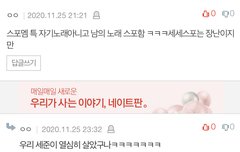 웃긴다ㅋㅋㅋㅋ