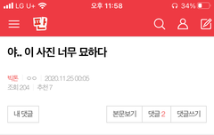 아닠ㅋㅋㅋㅋ앨리슼ㅋㅋㅋㅋㅋ