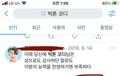 아 이제 이런 말 못하겠네..