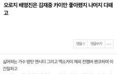 연쇄살ㅇ마 배명진이 신고 넣어 삭제시킨 진실의 글