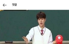 얘드라 인별 글 끌올해서 미안한데