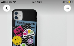 이 케이스 끼면