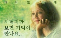 enfp남친 있는 애들 있오???