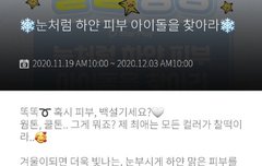 앨리스들 이거 투표!