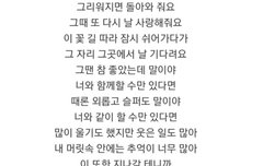 와 빅뱅 개어이업다 니네ㅋ