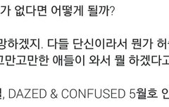 열이 개그 내취향이야