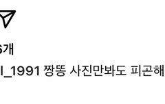 아니 나는 이 하품 이모티콘 보고