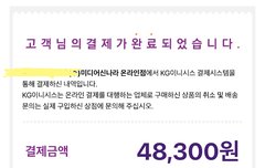 결국 케포에서 샀다...