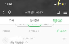 승식이가 이 글을 본다면 어떤 느낌일까