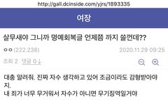 배명진 엊그제까지만해도 자수한다더니 역시나 구라였네
