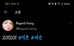 이거 무슨 스케야??