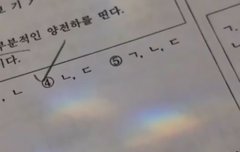 우리 고3 판녀들 수능 잘 보고 오자