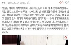 이보다 완벽한 캐해가 있을까