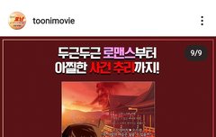 진홍의 수학여행