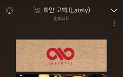 하얀고백 들읍시다