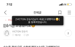 얼떨결에 일등으로 댓글적었다..❤️