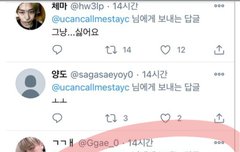 숙대입시 남팬 패서 톡선 간 애