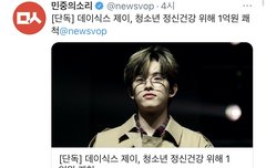 박제형은 천사야...