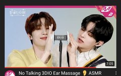 이 영상 조회수