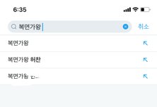 복면가왕 틧터 연검