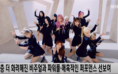 아이즈원 파노라마 역대급 비주얼 최강!