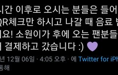 김소정 진짜ㅠㅠㅠ