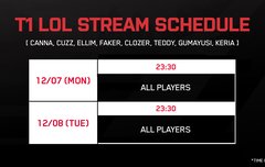 12월 방송일정 추가